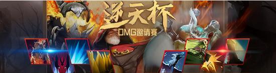 东鹏特饮助力2026王者荣耀挑战者杯精彩赛事回顾