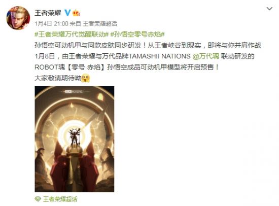 JackeyLove赛后心声:为MSI全力以赴提升团队形象