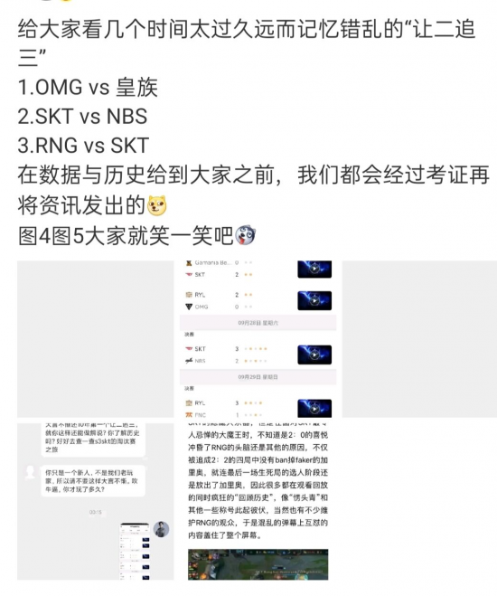 英雄联盟S15瑞士轮回顾 LPL种子队BLG遭遇遗憾出局