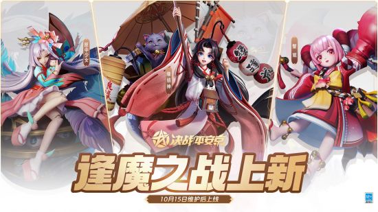 东方红魔乡重制版正式发售，经典弹幕射击焕新归来